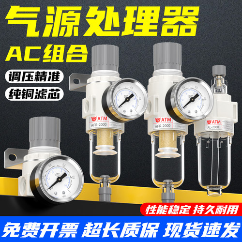 油水分离器AFC2000厂家直销