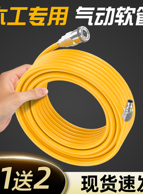 气管软管气泵空压机气动管木工专用10mm气管防爆防冻高压汽管8mm