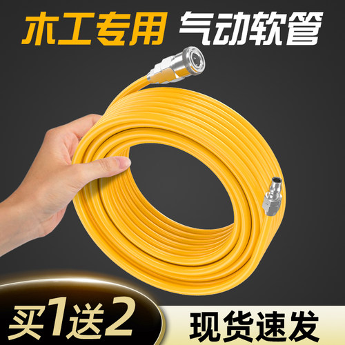 木工专用PU软管防爆防冻高压气管