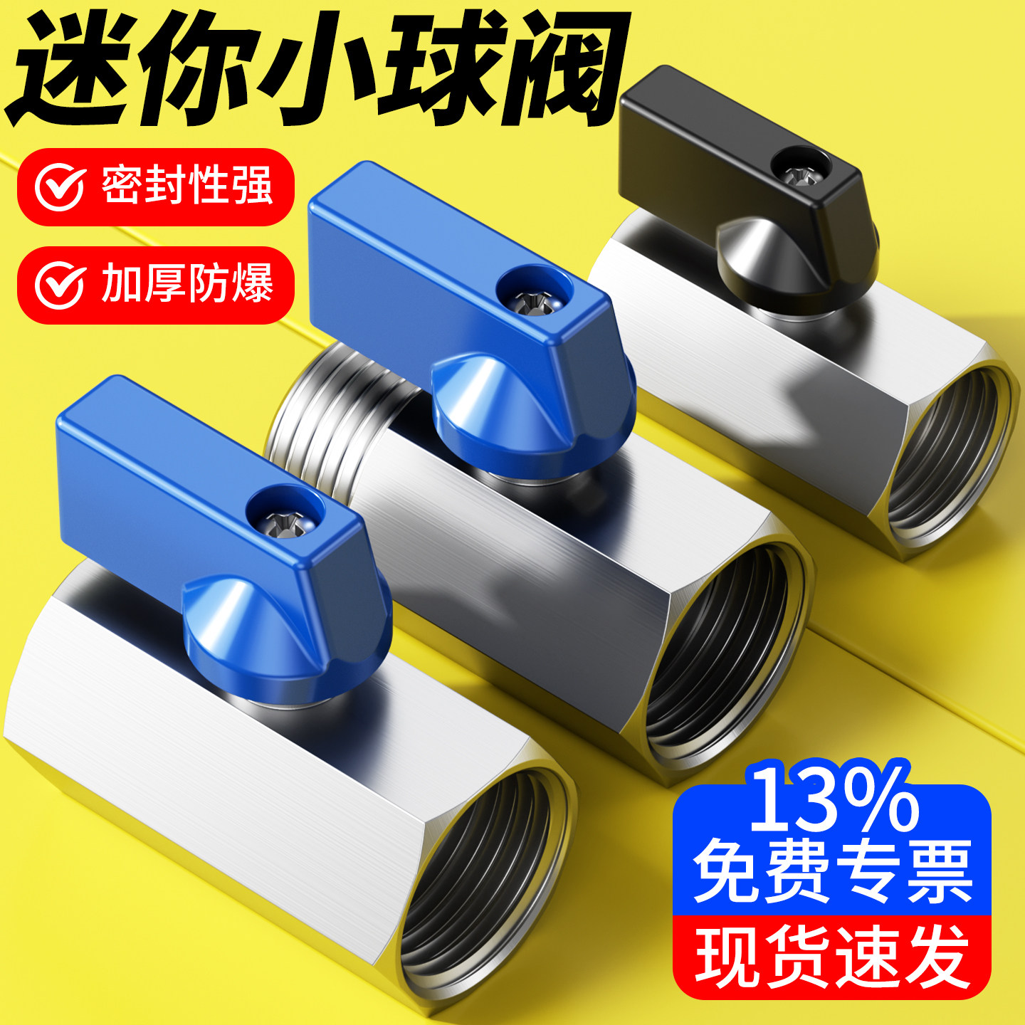 迷你小球阀气动阀门现货包邮图片