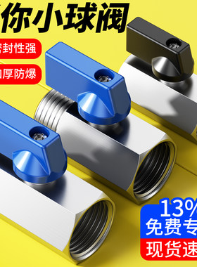 迷你小球阀气动阀门现货包邮