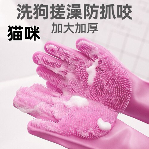 宠物洗澡手套狗狗猫咪洗澡神器