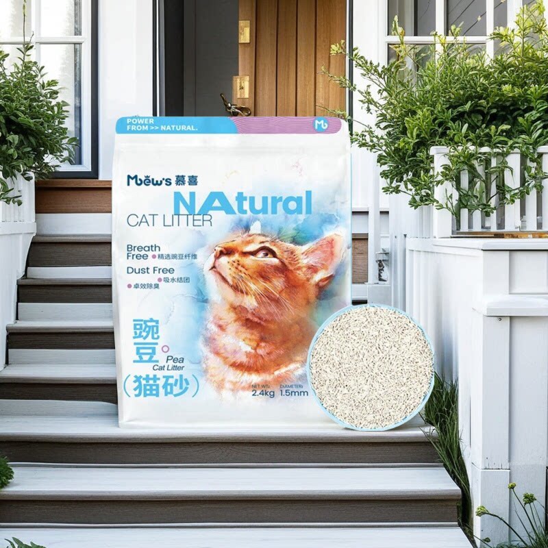 慕喜猫砂2.4kg除臭无尘豆腐砂吸水快秒结团天然植物豆腐猫砂包邮