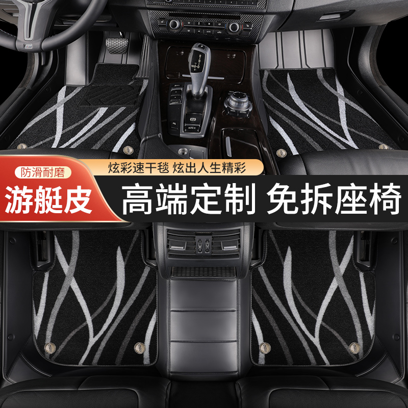 专用奔驰GLC260L C260L E300L A200L GLA200  GLB S350全包围脚垫
