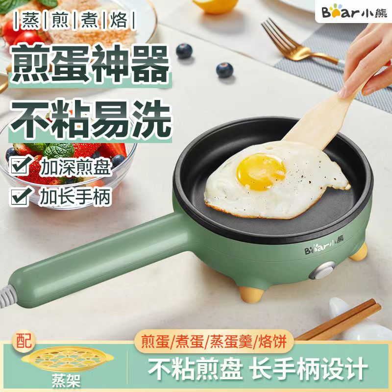 小熊煎蛋器煮蛋器蒸蛋器迷你插电煮蛋器/蒸蛋器