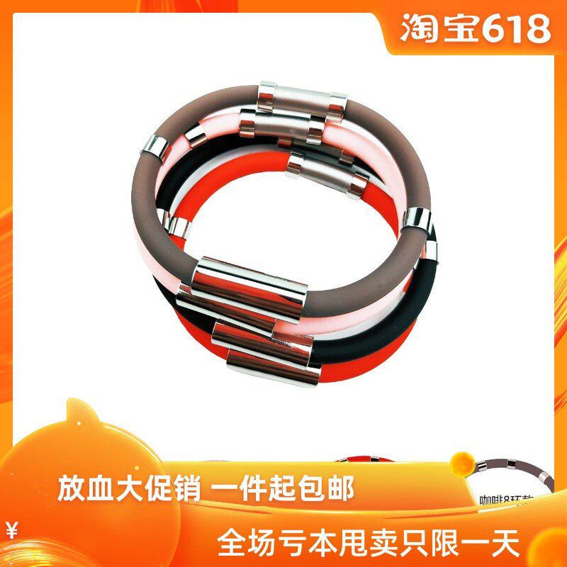 日本防静电手环全自动男士去静电人体静电消除器情侣刻字无线手环在类目 饰品/流行首饰/时尚饰品新, 手链中 - 来自Buy2taobao.com提供专业的淘宝代购服务