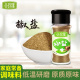 谷珍源椒盐粉家用椒盐调味料烧烤调料撒料蘸料正宗官方旗舰店商用