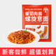 1袋 意大利面番茄肉酱螺旋意面儿童早餐205g 新客尝鲜 限购1件