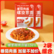意大利面经典 番茄肉酱螺旋意面速食儿童面肉酱包家用袋装 早餐面条