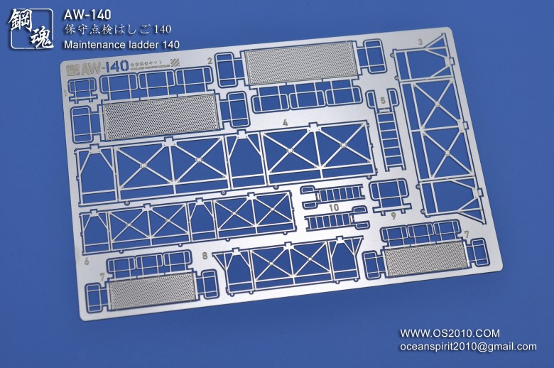 高达通用维修梯金属蚀刻片包邮