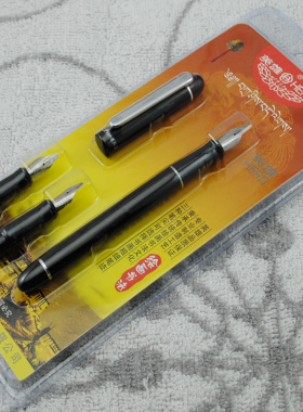 英雄5028多头套装明尖钢笔 平尖笔尖很宽的笔尖 黑色蓝色紫色简约