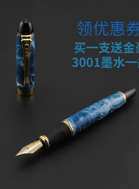 金豪经典X450大型钢笔商务办公练字依金笔分量沉送金豪3001墨水