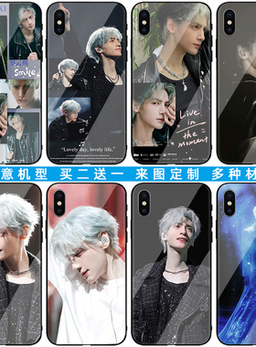 罗云熙手机壳长月烬明适用苹果17华为p70mate70nova14VIVOx200荣耀400OPPOreno14小米15三星玻璃硅胶任意定制