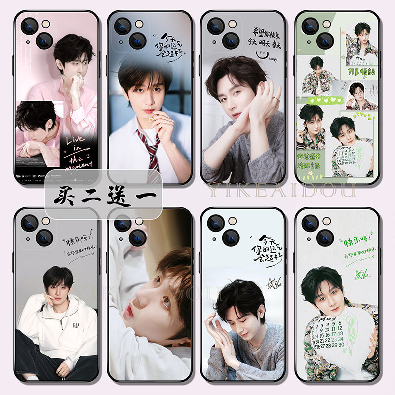 成毅手机壳适用苹果17华为p90mate80nova16VIVOs60荣耀600OPPOreno16小米17红米15三星26磨砂硅胶软壳定制