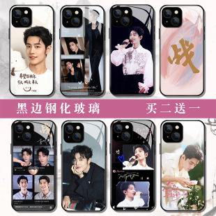 肖战手机壳适用苹果18pro华为mate80nova16VIVOs60x300荣耀magic9荣耀600OPPOreno16小米17三s26钢化玻璃定制