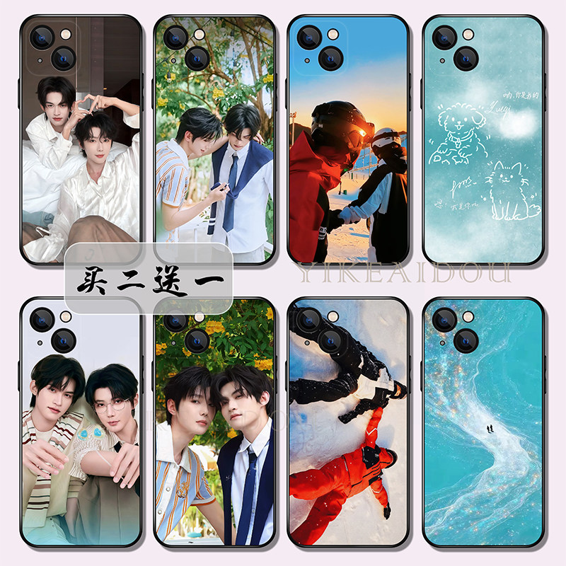 云熠手机壳云旗郝熠然适用苹果17华为mate80nova15VIVOs50荣耀500OPPOreno15小米17红米三星25硅胶软壳定制