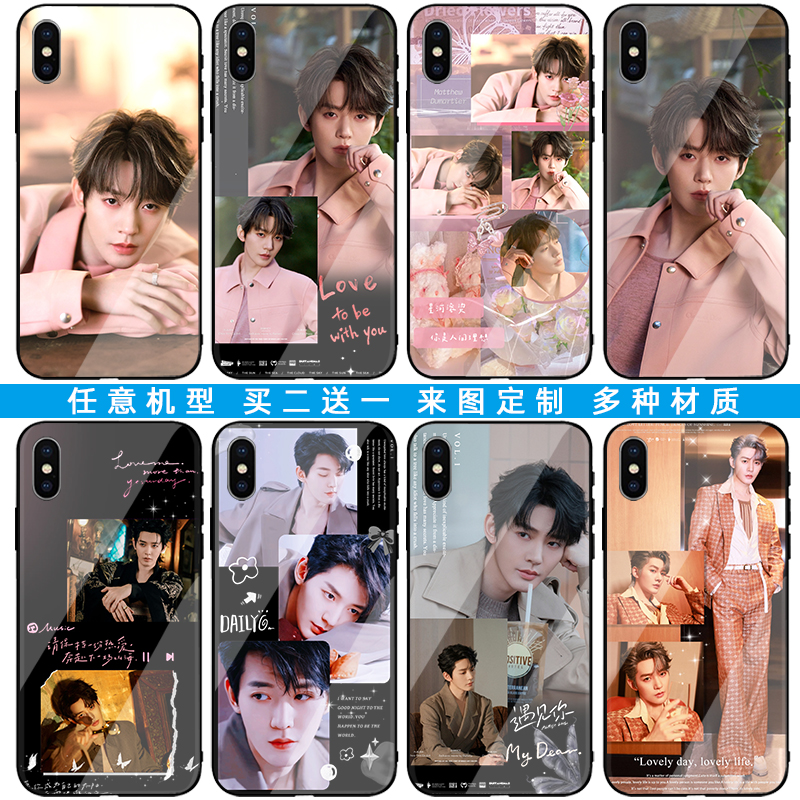 邓为任意机型买2送1玻璃磨砂定制