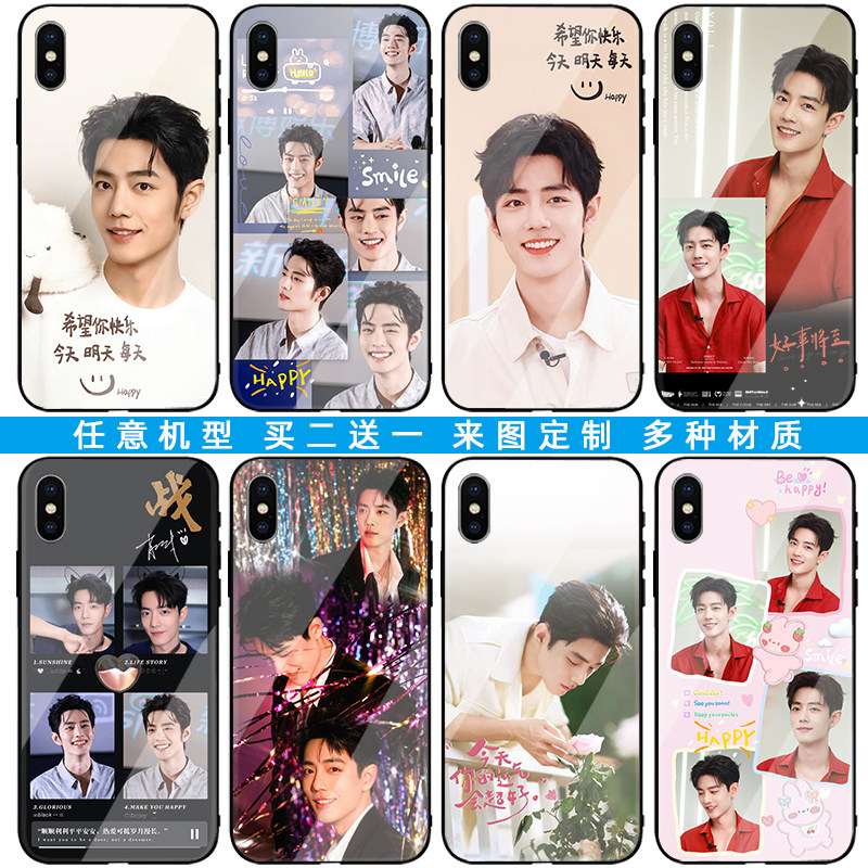 肖战手机壳适用苹果17华为p80mate80nova14VIVOx300荣耀500proOPPOreno15小米17红米三星玻璃硅胶小飞侠定制