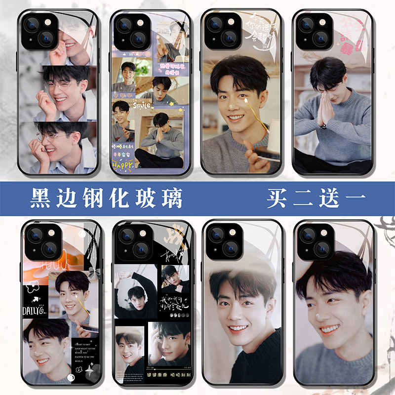 肖战手机壳小飞侠适用苹果17华为mate70nova14VIVOs30荣耀400OPPOreno14小米15红米三星25钢化玻璃来图定制