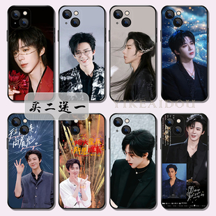 刘宇宁折腰手机壳适用苹果16华为mate70nova14VIVOs20荣耀400OPPOreno14小米15红米三星s25u硅胶软壳任意定制