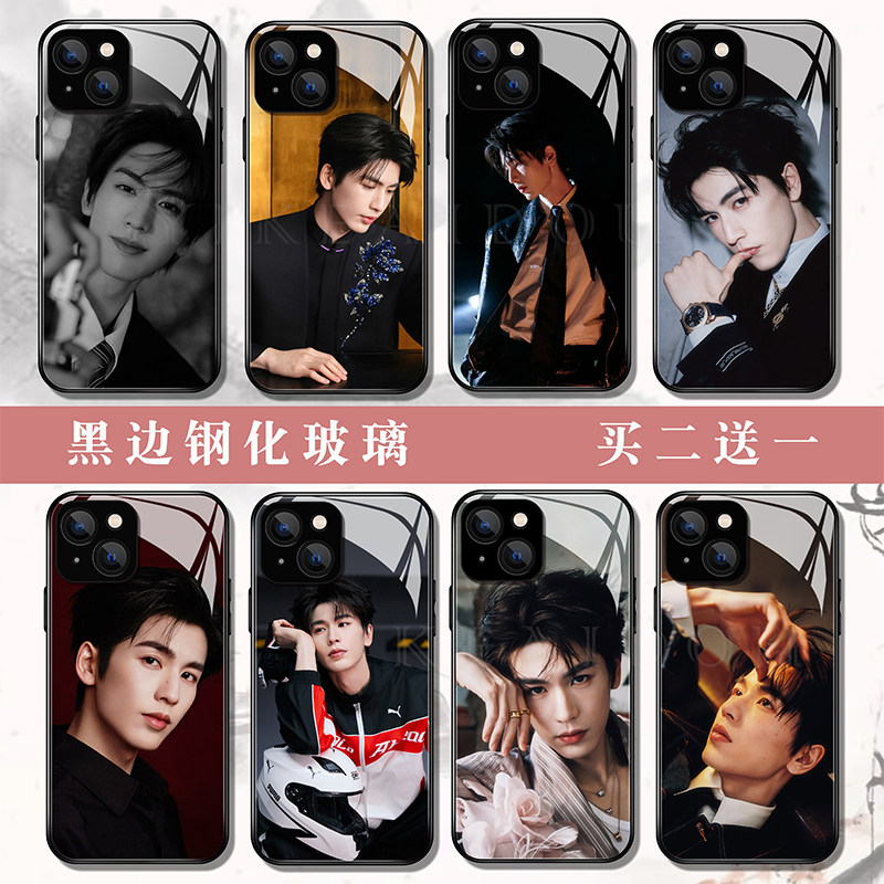 张凌赫爱你手机壳适用苹果17华为mate70nova14VIVOx200荣耀400OPPOreno14小米15三星s25一加魅族玻璃硅胶定制