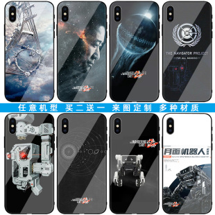 流浪地球MOSS手机壳适用苹果17华为mate70nova14VIVOx200荣耀400OPPOreno14小米15三星一加魅族玻璃硅胶定制