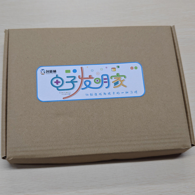 创新林纸电路电子发明家