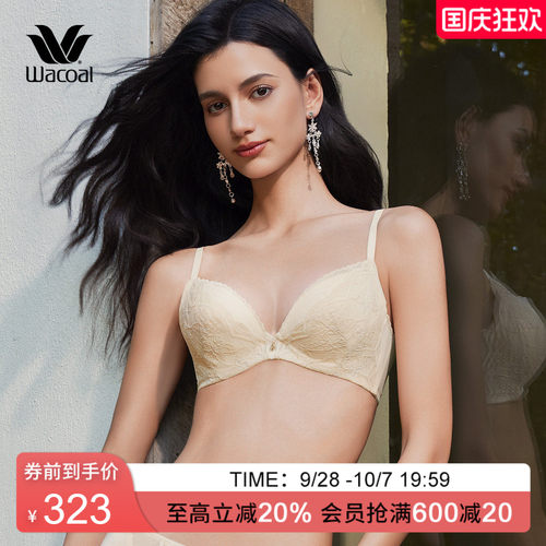 华歌尔蕾丝透气薄款舒适软钢圈