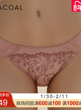 华歌尔Wacoal 华丽蕾丝中低腰三角裤内裤内衣女 WP32F5