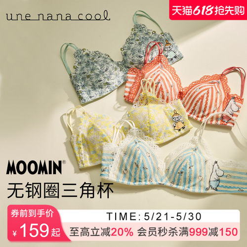 华歌尔Wacoal MOOMIN联名三角杯无钢圈小巧文胸蕾丝内衣女