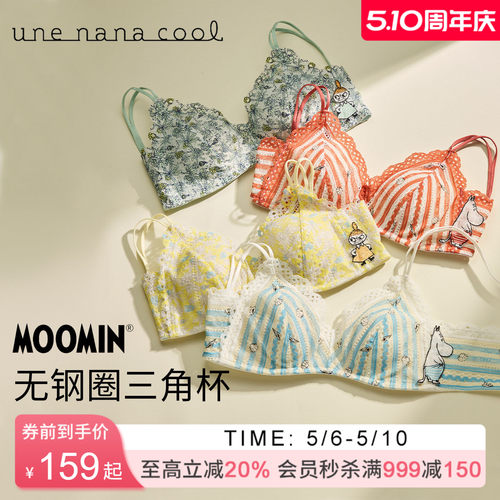 华歌尔Wacoal MOOMIN联名三角杯无钢圈小巧文胸蕾丝内衣女