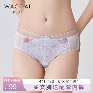 内裤 内衣女WP34A4 中低腰蕾丝三角裤 华歌尔蓝标Wacoal