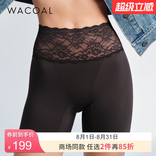 华歌尔Wacoal 蕾丝高腰轻塑身轻机裤内裤内衣女WP20A6