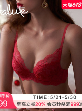 Salute莎露特 唯美水钻洛可可小巧聚拢文胸罩内衣女 LB3362