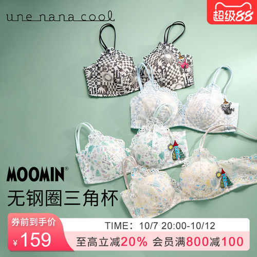 华歌尔Wacoal MOOMIN联名无钢圈小巧蕾丝文胸内衣女