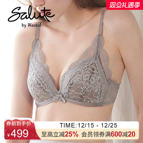 Salute莎露特 奢华无钢圈小巧圆润立体聚拢文胸罩内衣女 LB1512