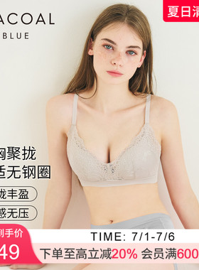 华歌尔Wacoal 聚拢透气上抬无钢圈小胸文胸内衣女 UB15M5