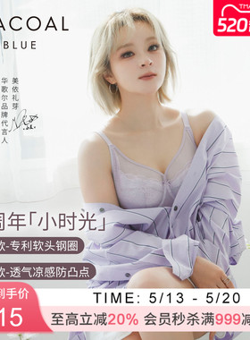 【小美同款 小时光】华歌尔薄款凉感软钢圈大胸内衣文胸女 UB84A6