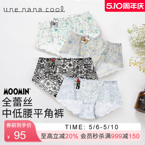 华歌尔Wacoal MOOMIN联名可爱蕾丝中低腰平角内裤