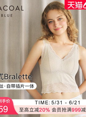 华歌尔Wacoal 全蕾丝含插片打底外搭背心内衣女 UV55C5