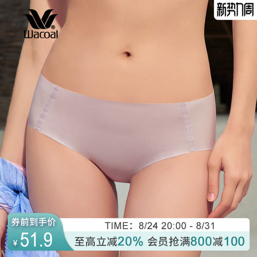 华歌尔wacoal抗菌健康无痕三角裤