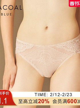 华歌尔Wacoal 蕾丝中腰三角裤内裤内衣女UP35G5