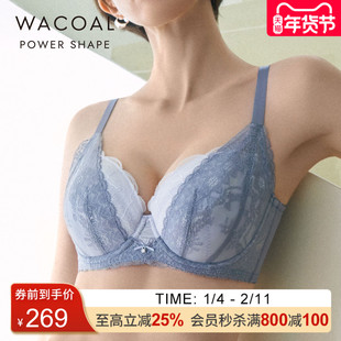 华歌尔Wacoal全罩杯薄款大胸显小内衣文胸女WB8713