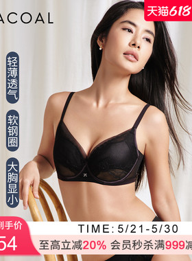 【STAR】华歌尔Wacoal薄款聚拢圆润清透软钢圈文胸内衣女WB30E6