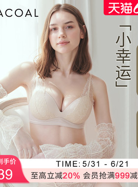 华歌尔Wacoal 蕾丝聚拢丰盈无钢圈小胸文胸罩内衣女UB14E5