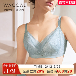 华歌尔PS铂尔西大胸蕾丝全罩杯稳定圆润文胸内衣女WB8813