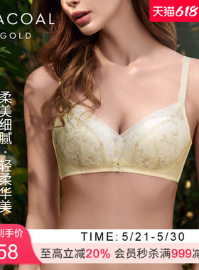 华歌尔金标夏日恋曲无钢圈聚拢蕾丝文胸WB33A4