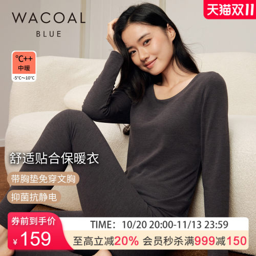 华歌尔Wacoal 带胸垫免穿文胸中厚款保暖上衣打底内衣女 UV65C6
