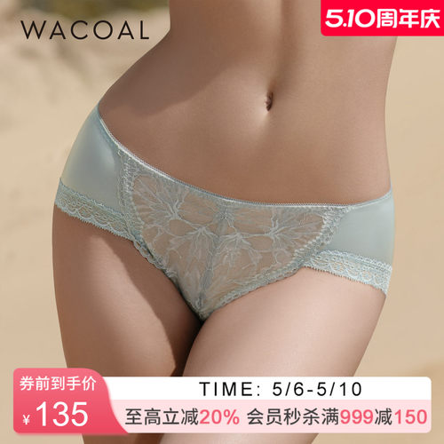 华歌尔透气中腰三角裤内裤内衣女