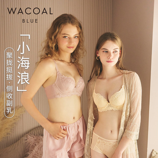 【直播间】华歌尔薄款聚拢乳沟侧收机能文胸内衣女UB35F5